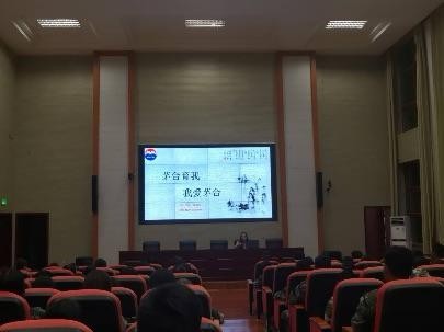 1568706565583080.jpg 入学教育3.jpg