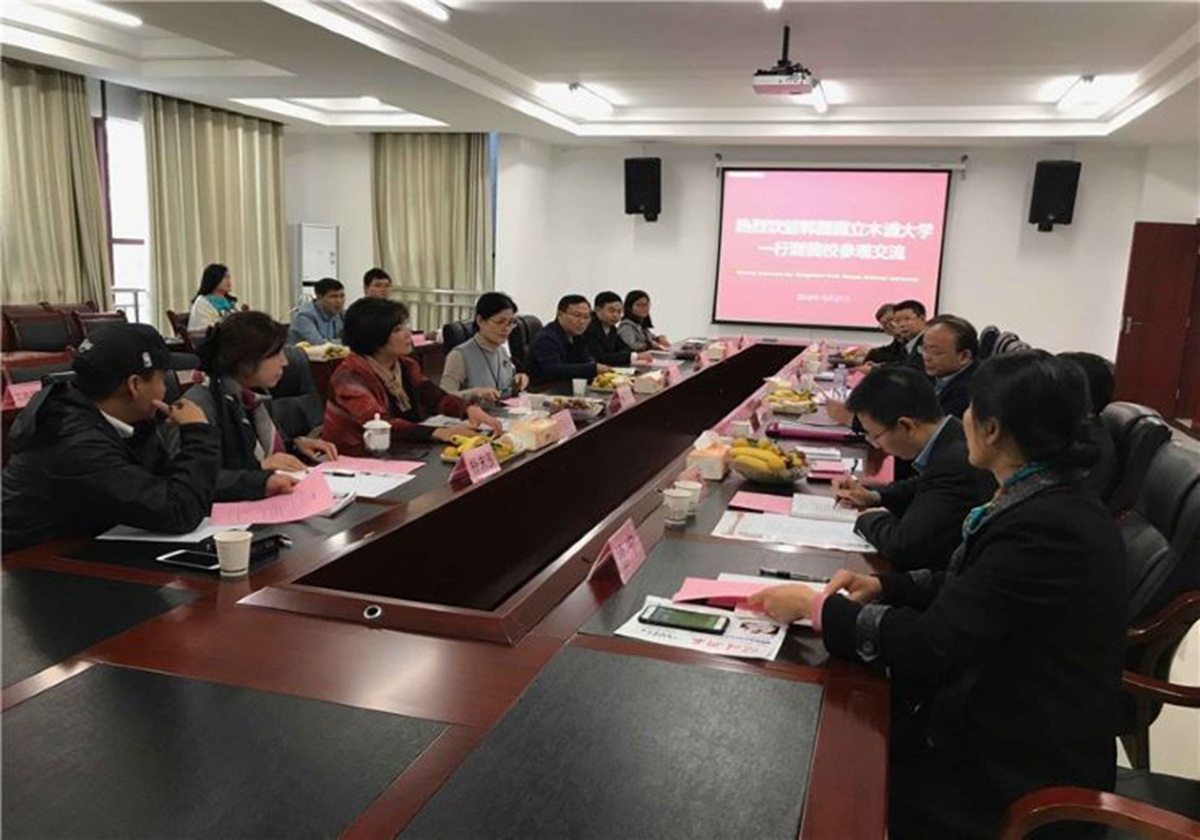 图5 2018年韩国茶道教育院院长郑美淑教授一行在今年会官方网站交流座谈.jpg