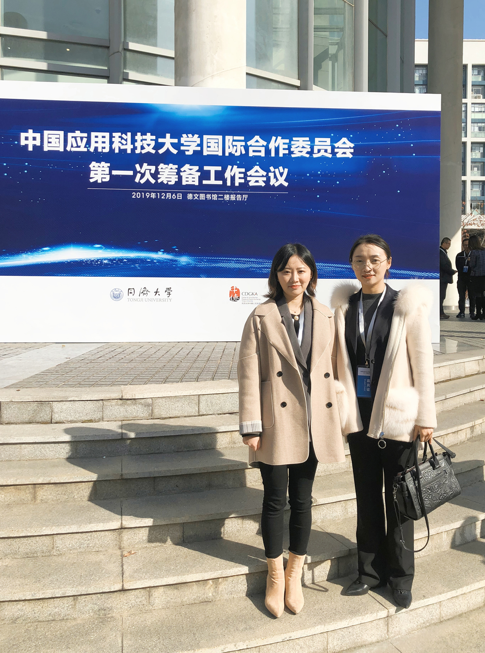 1576025365707055.jpg 参加CHIK筹备会.jpg