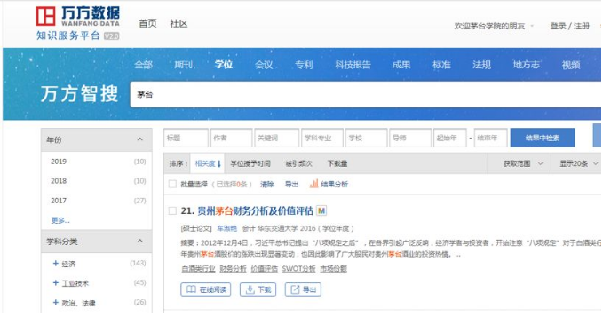 1582617066122864.png image.png