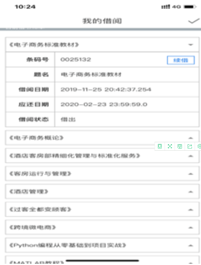 1584778481979532.png image.png