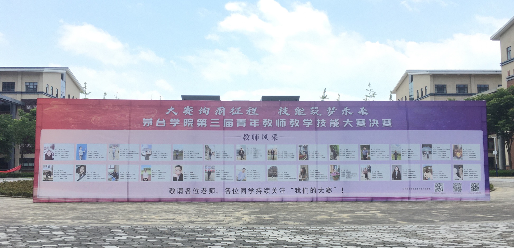 1593306010425455.jpg 微信图片_20200628085852.jpg