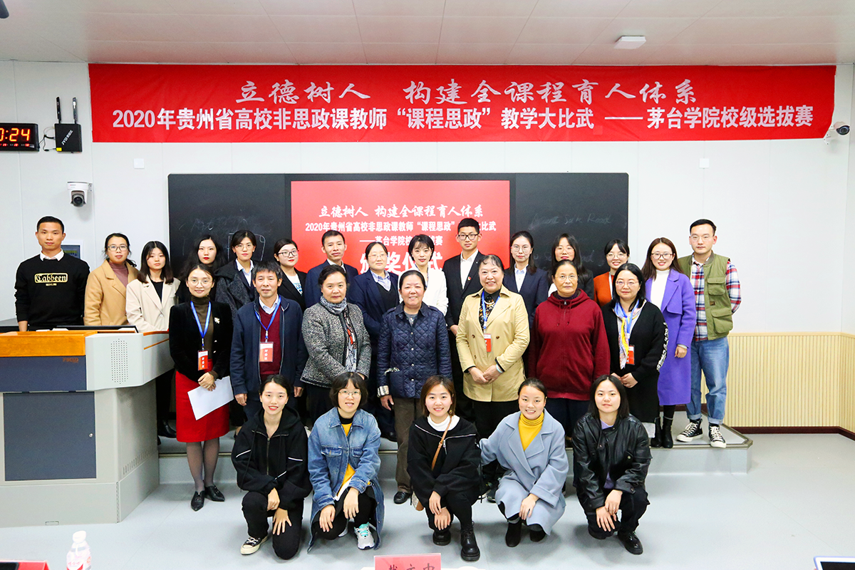 1603854656671252.png 全体合影.png