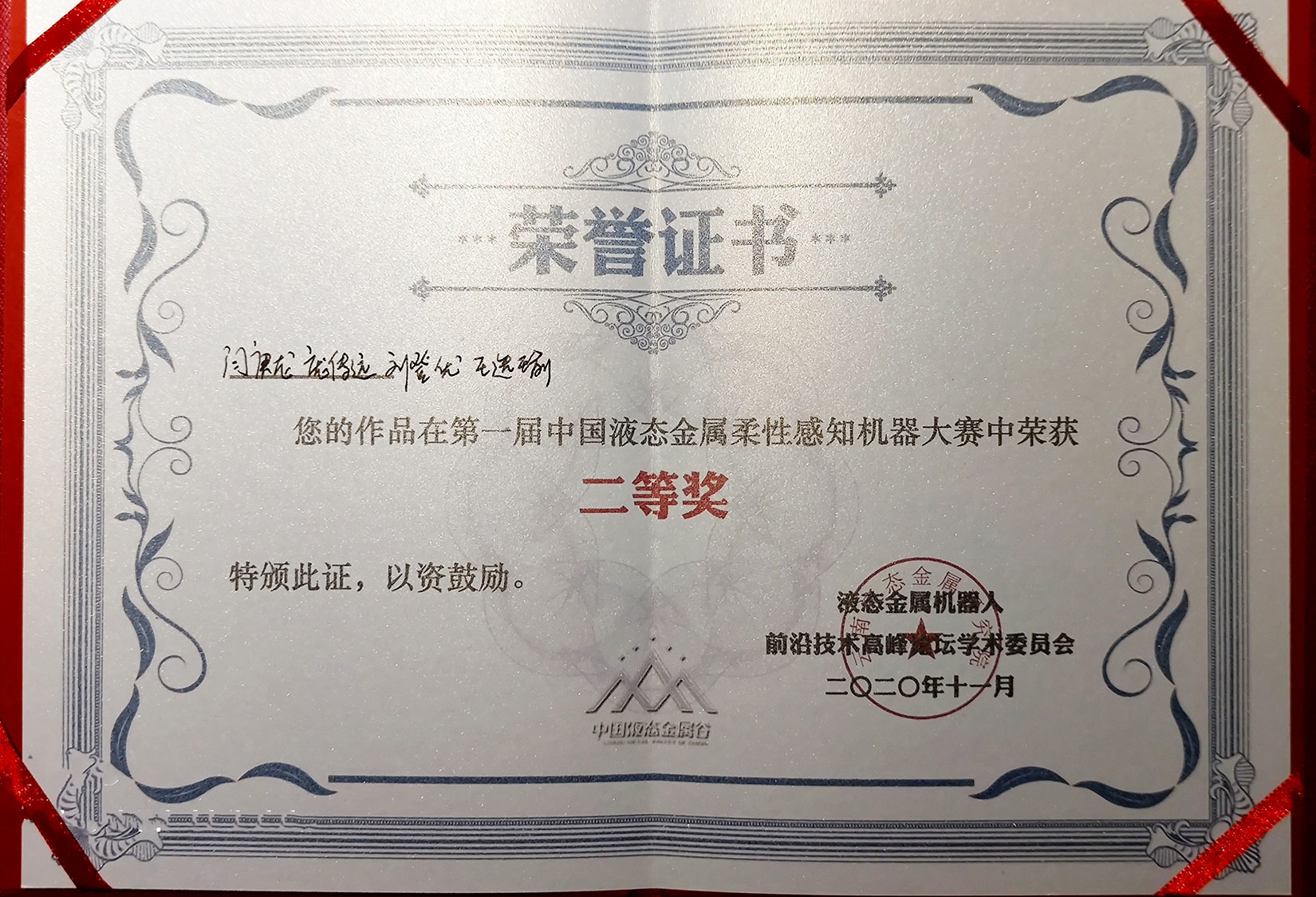 1607059390125984.jpg 1607059390125984.jpg