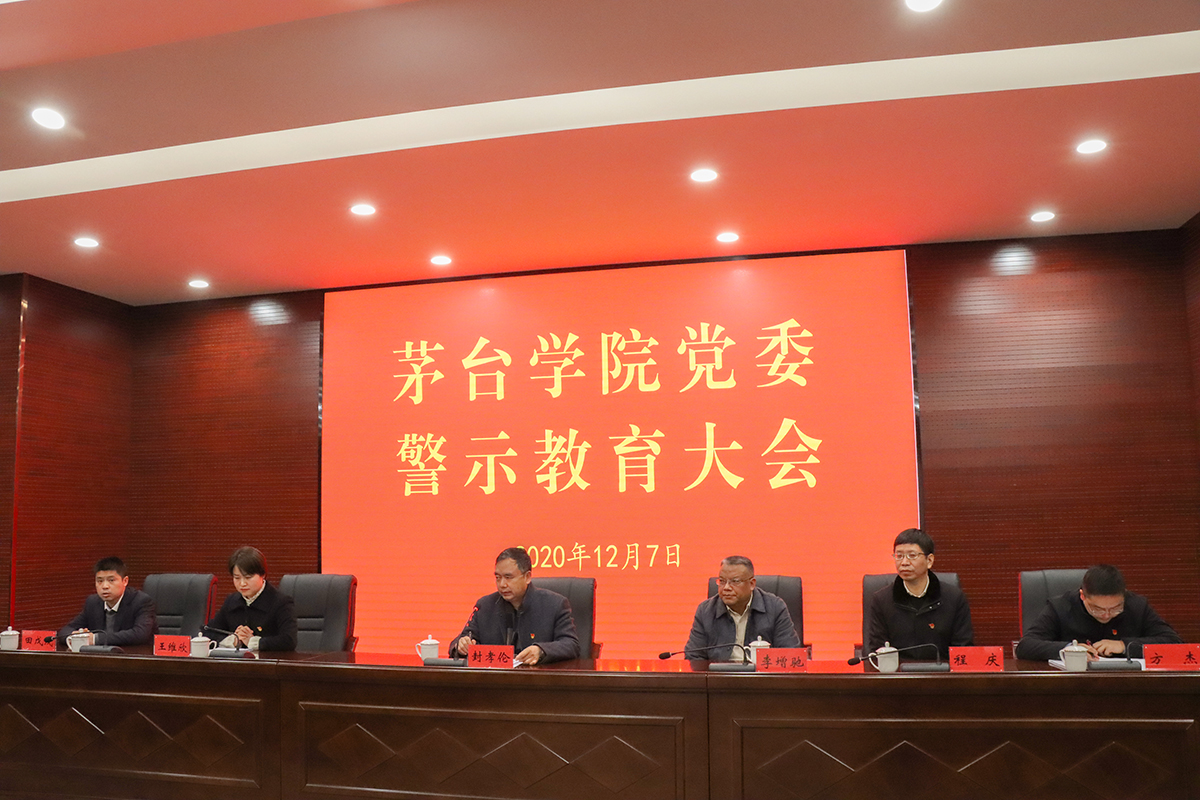 1607335762649607.jpg 会议现场.JPG