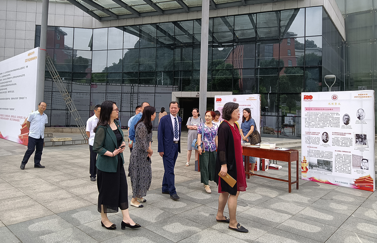 1623398732430576.jpg 4.档案话百年:国际档案日主题展.jpg