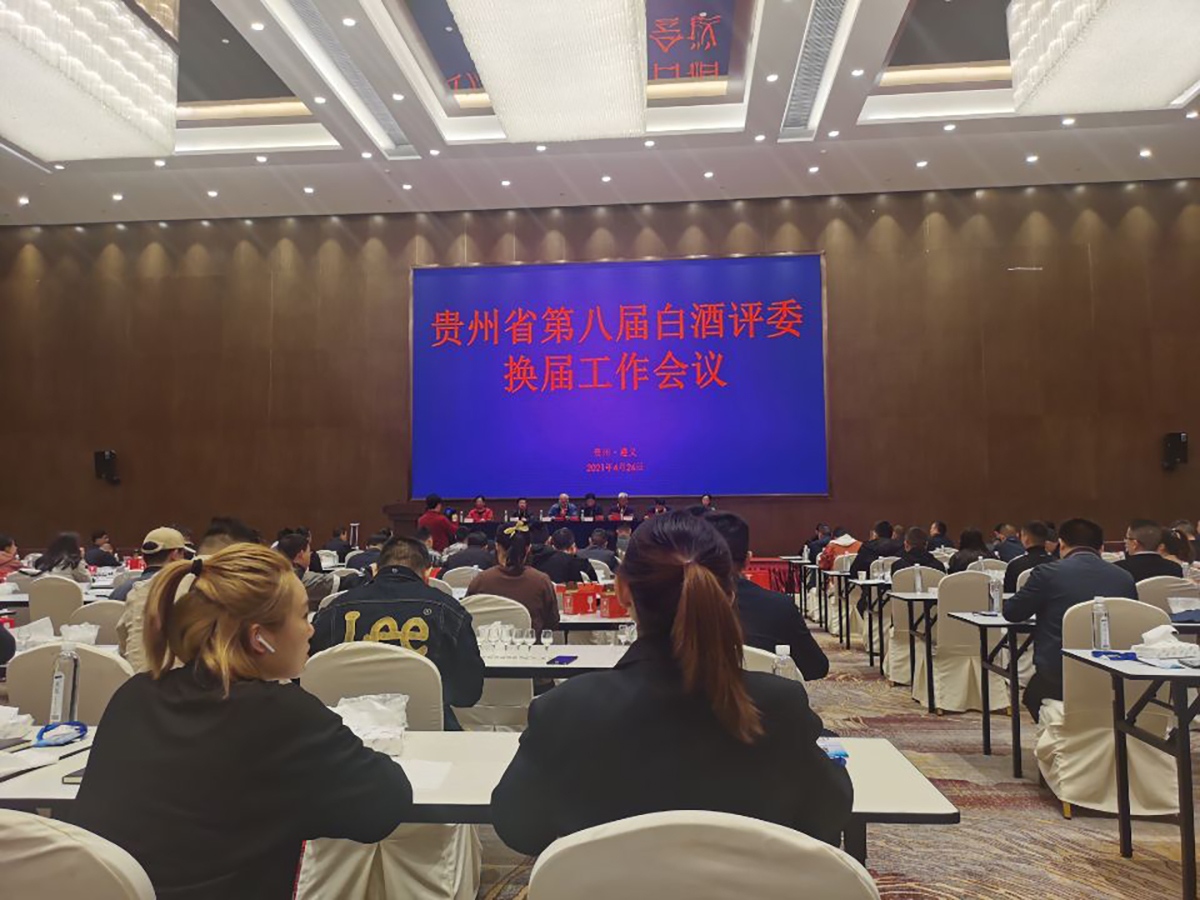 1624436679123273.jpg 白酒.jpg