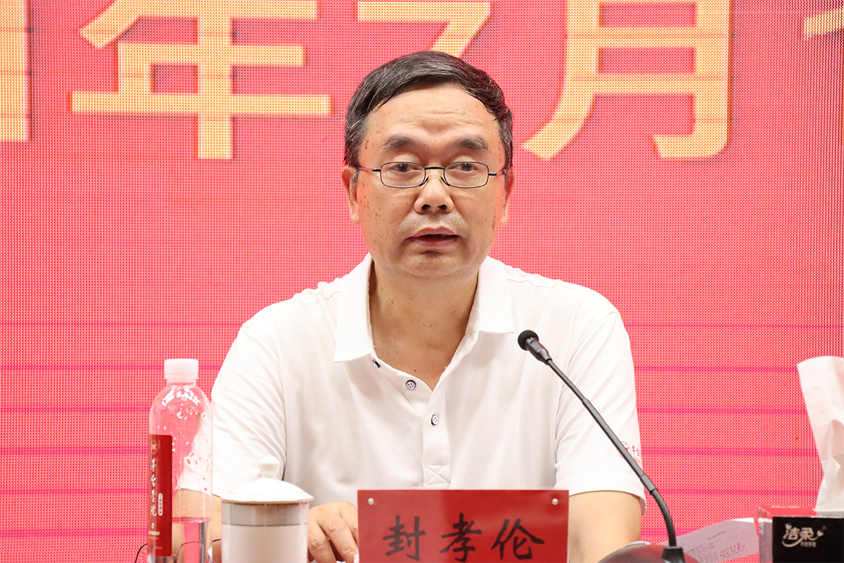 1626327927116207.jpg 封校讲话.jpg