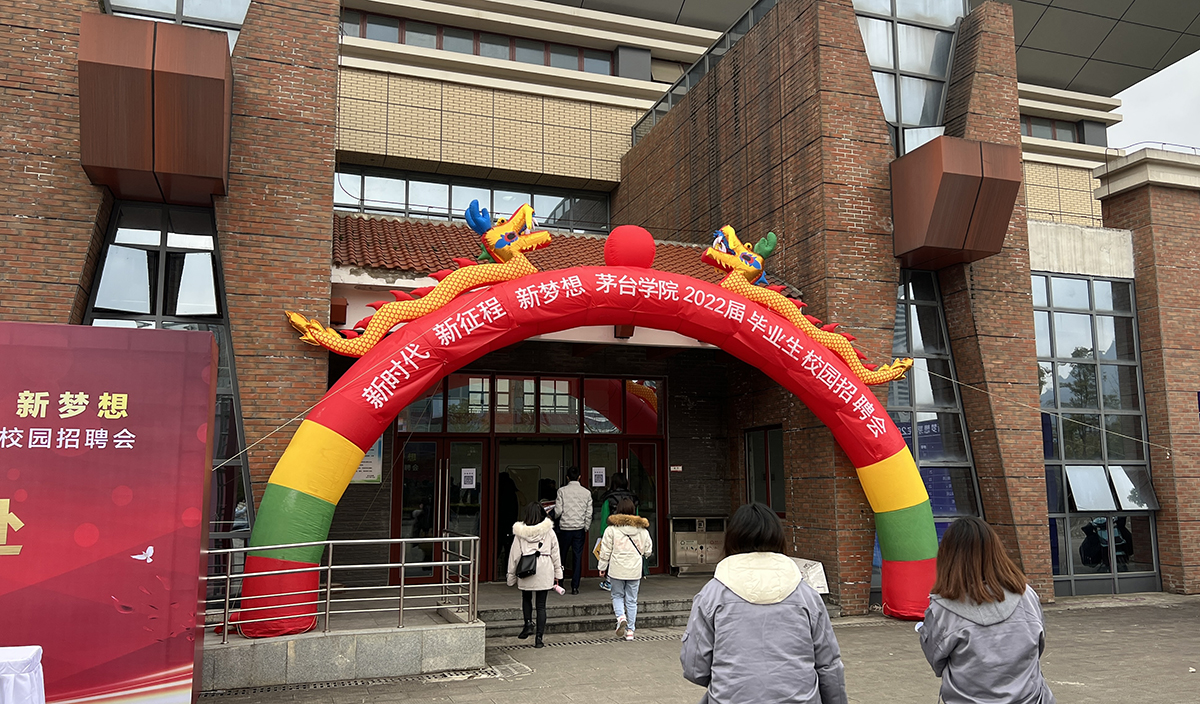 1640921193749871.jpg 就业1.jpg