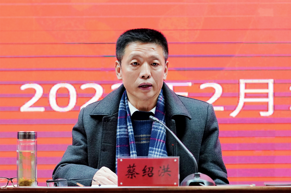 1645105928104941.jpg 蔡校.jpg