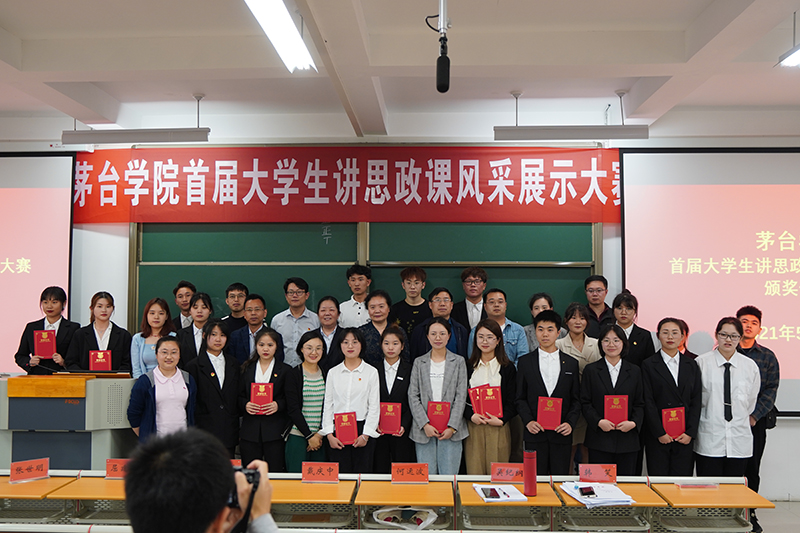 1648634320279319.jpg 大学生讲思政课学校合影.JPG