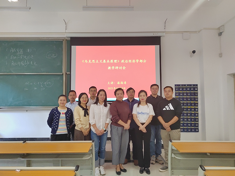 1648634498307806.jpg 教学研讨示范.jpg