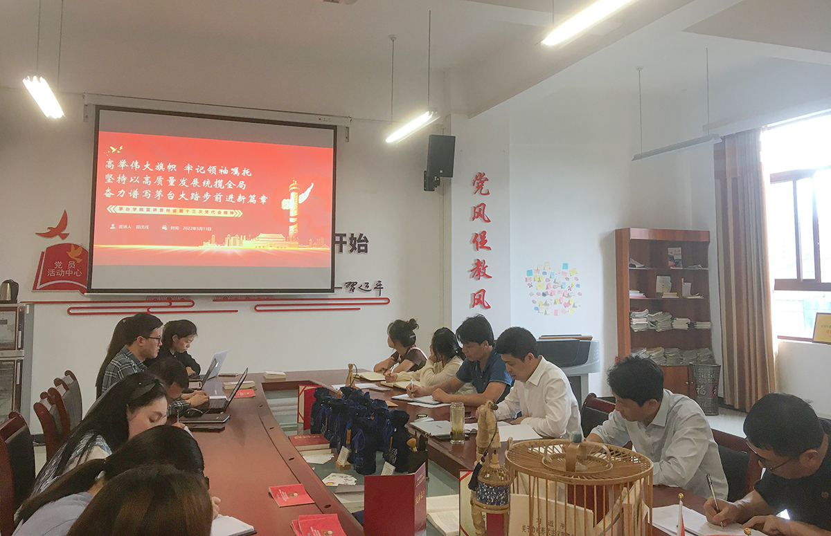 1653037910142951.jpg 田院宣讲.jpg