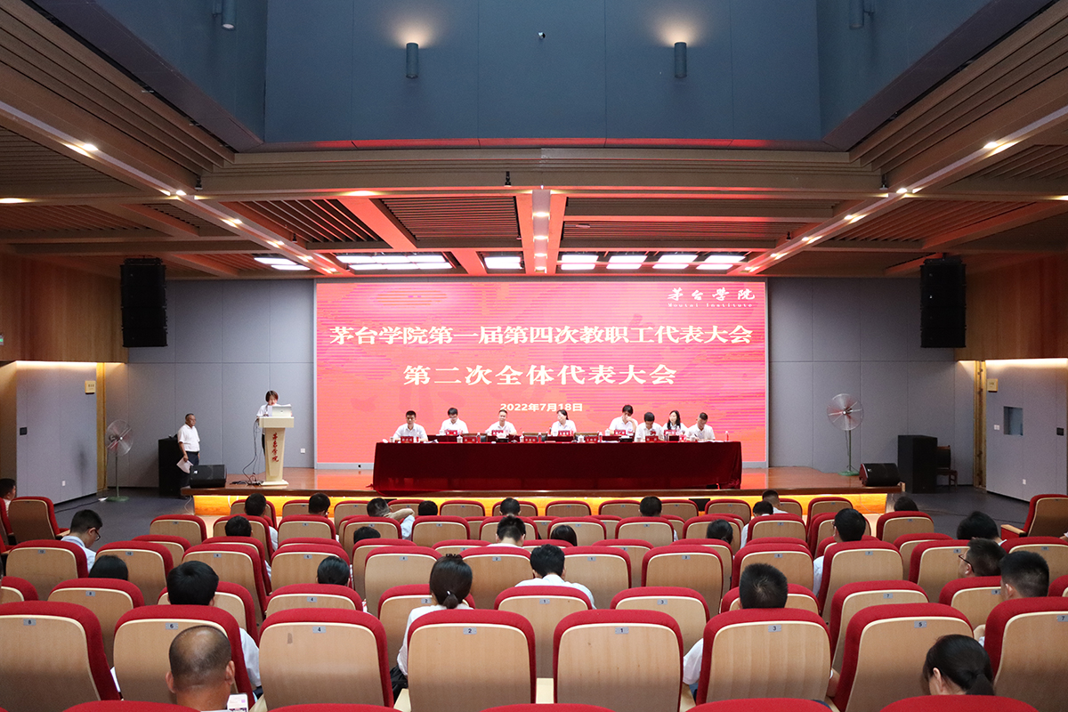 1658207372168125.jpg 大会认为.JPG