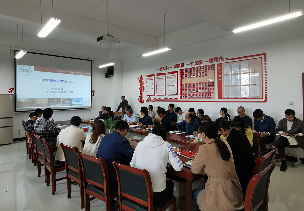 1664438050936500.png 资环2.png