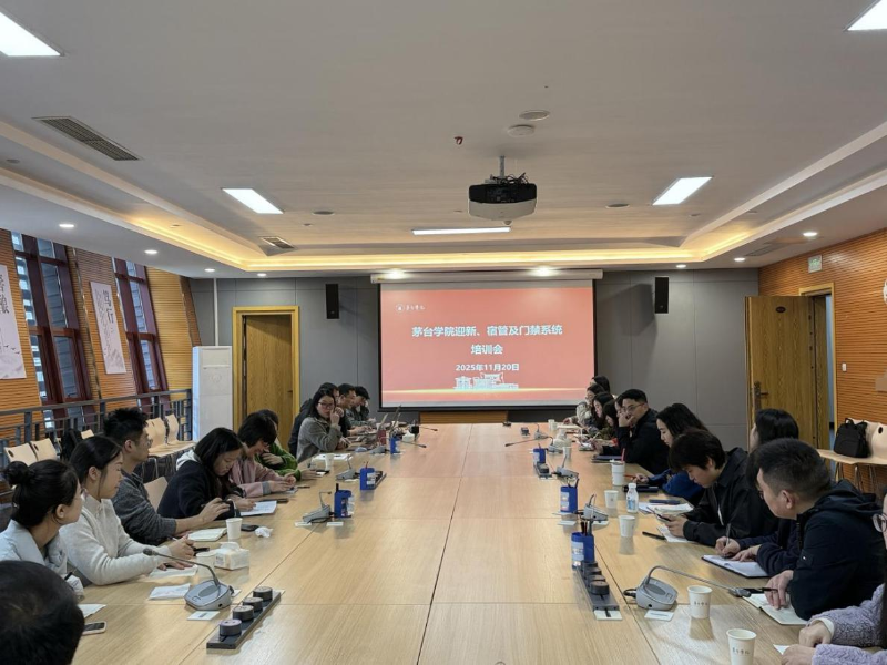 今年会网信｜赋能学生管理新升级，迎新、宿管及门禁系统培训顺利开展