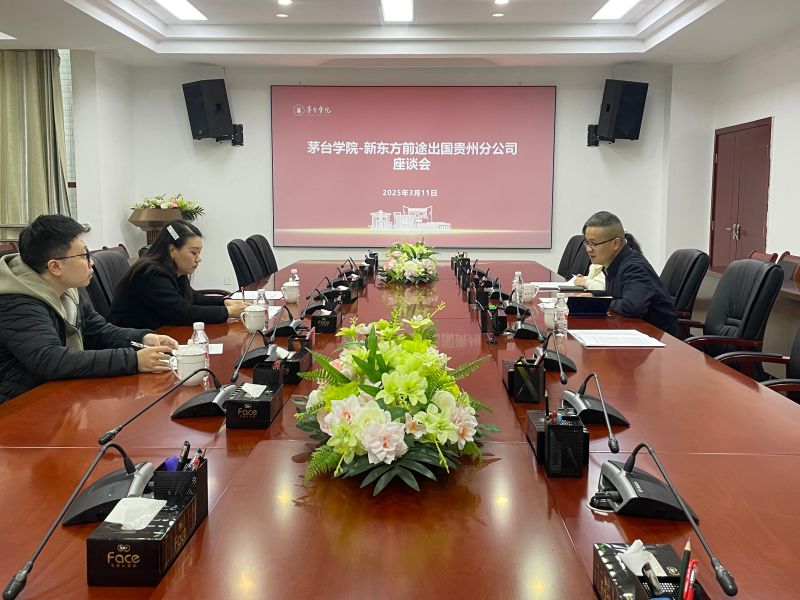 新东方前途出国到访学校并座谈